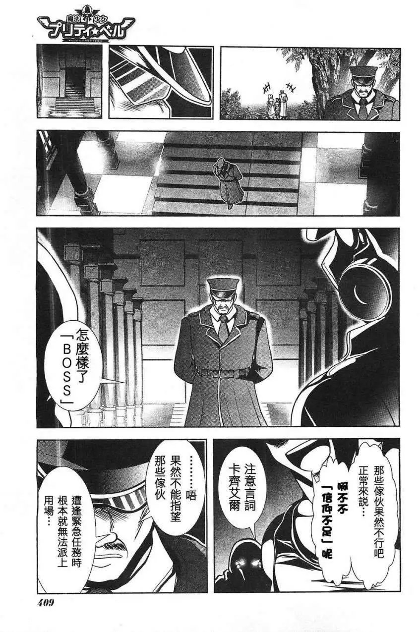 第47回