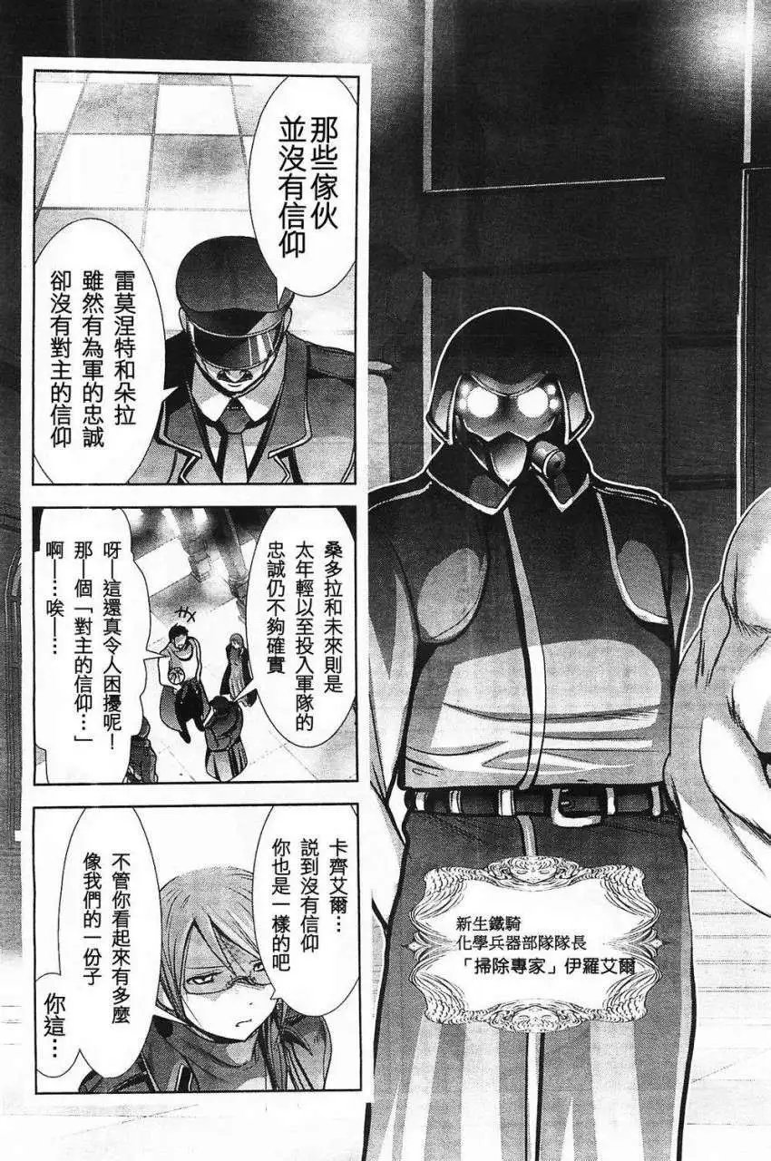 第47回
