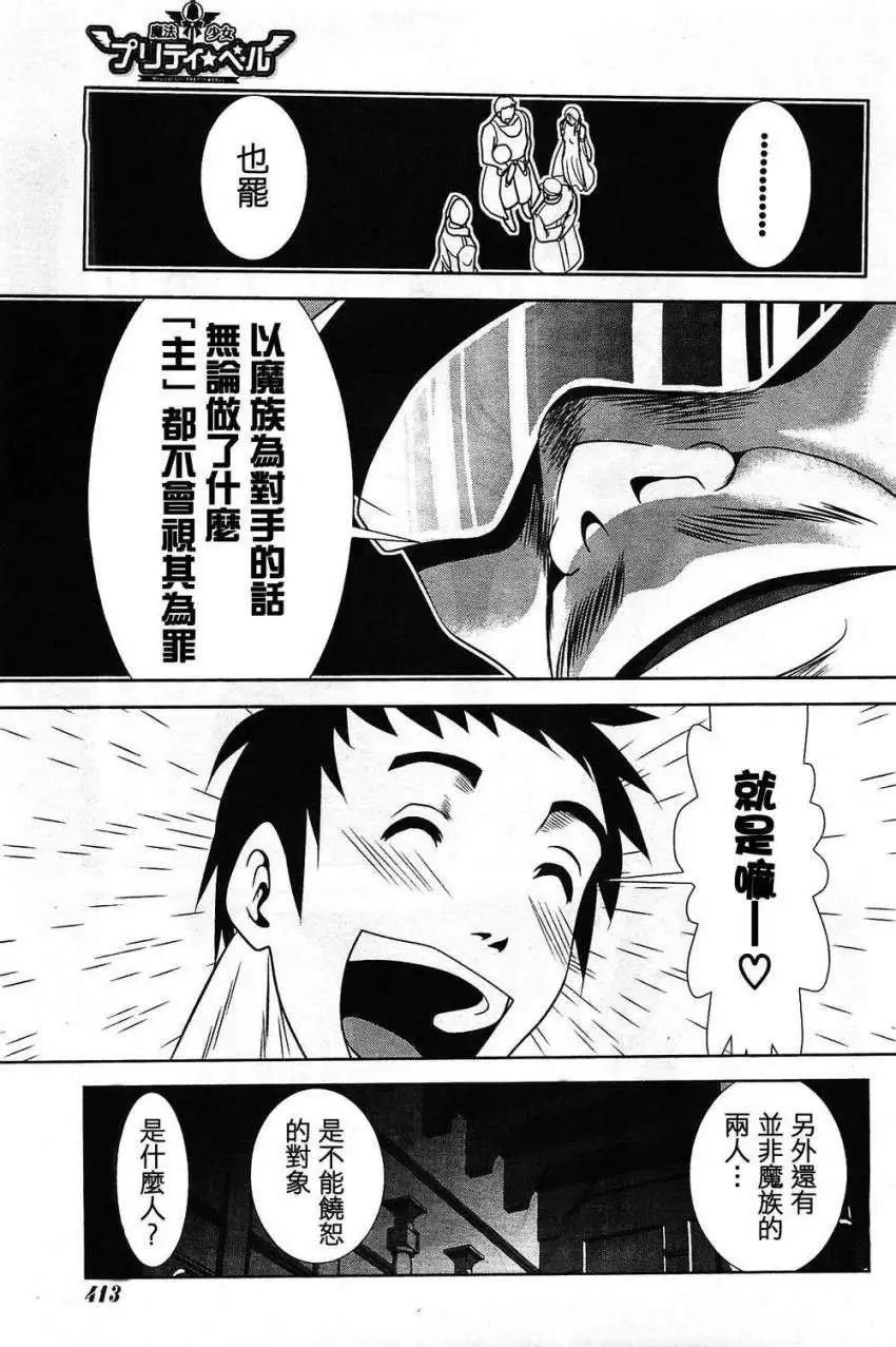 第47回