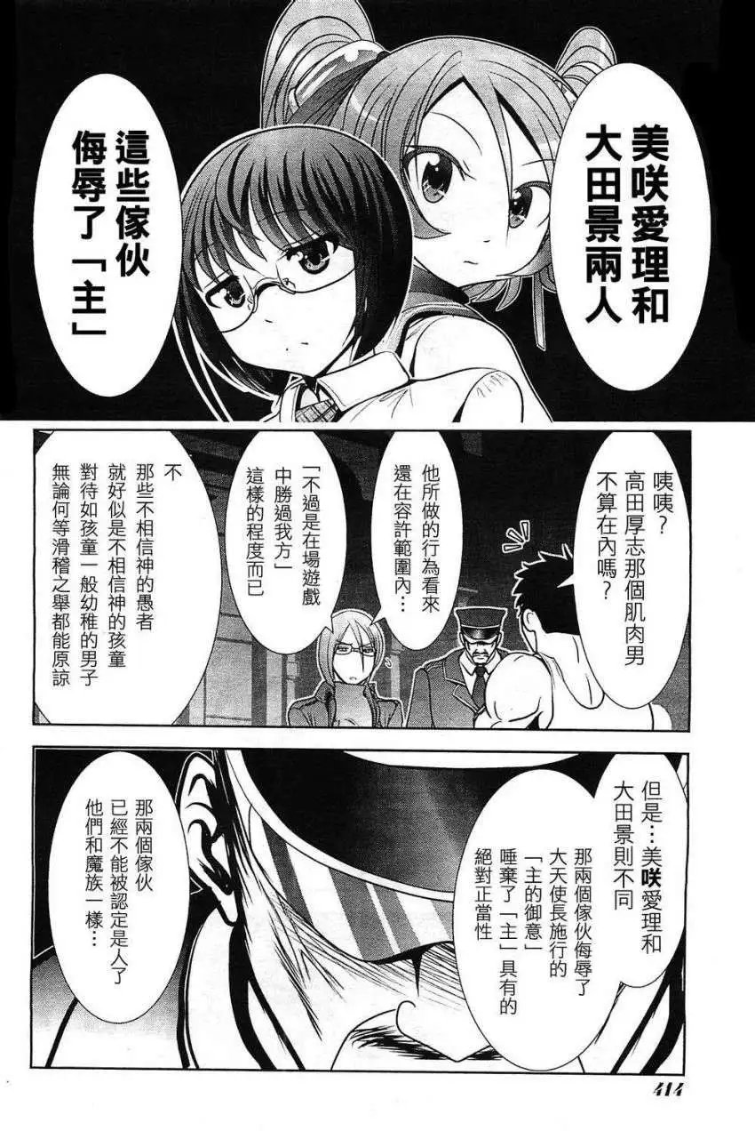 第47回