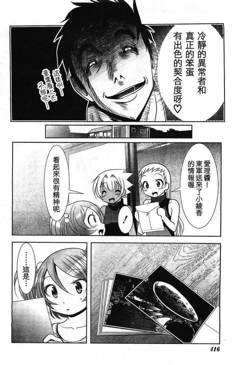 第47回