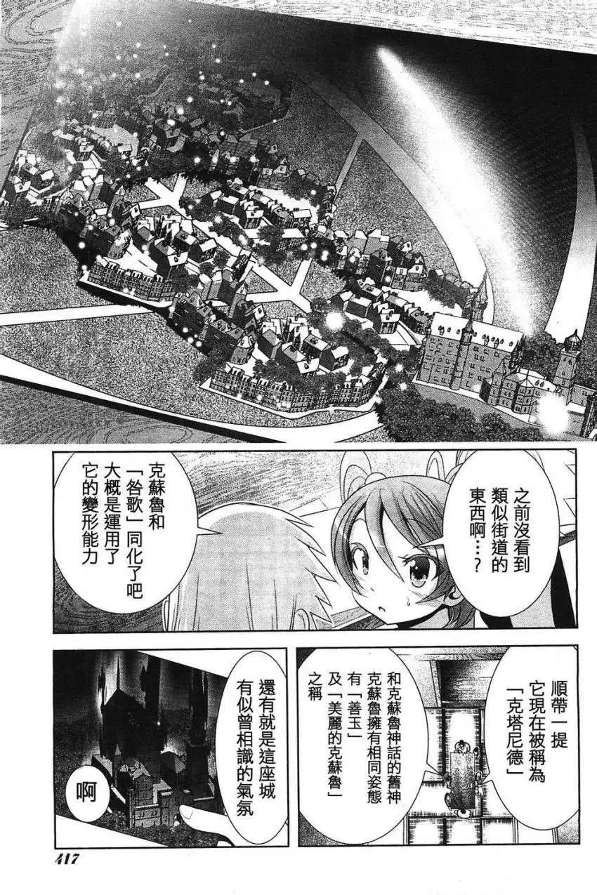 第47回