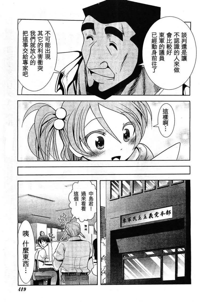 第47回