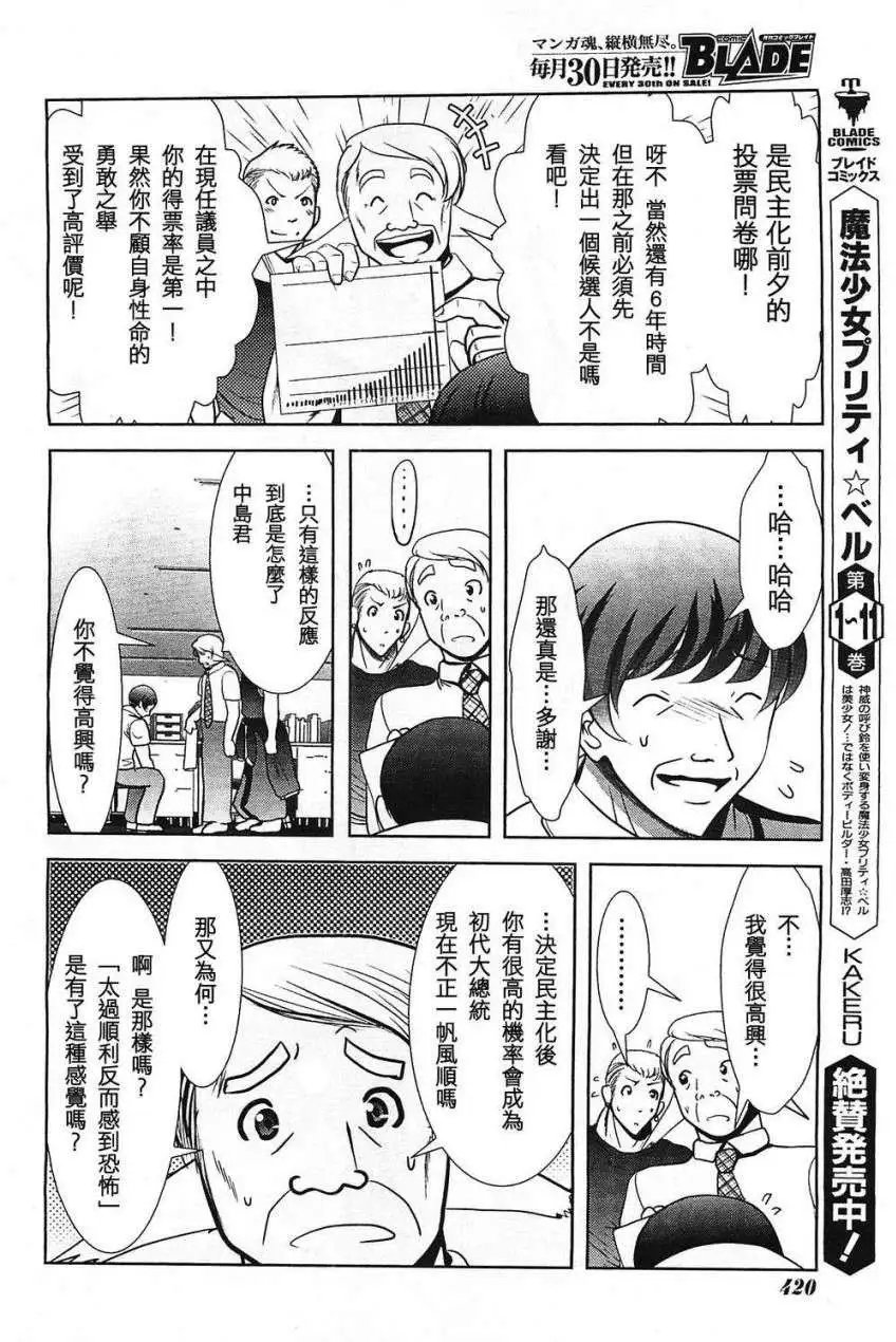 第47回