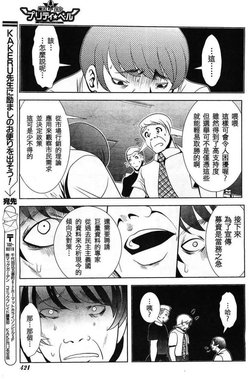 第47回
