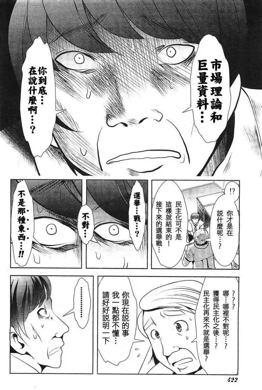 第47回