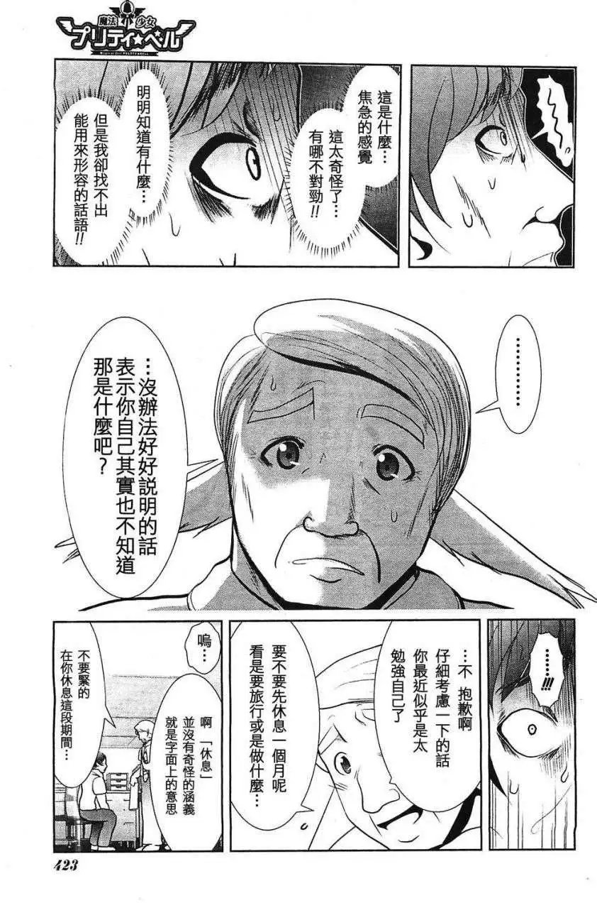 第47回