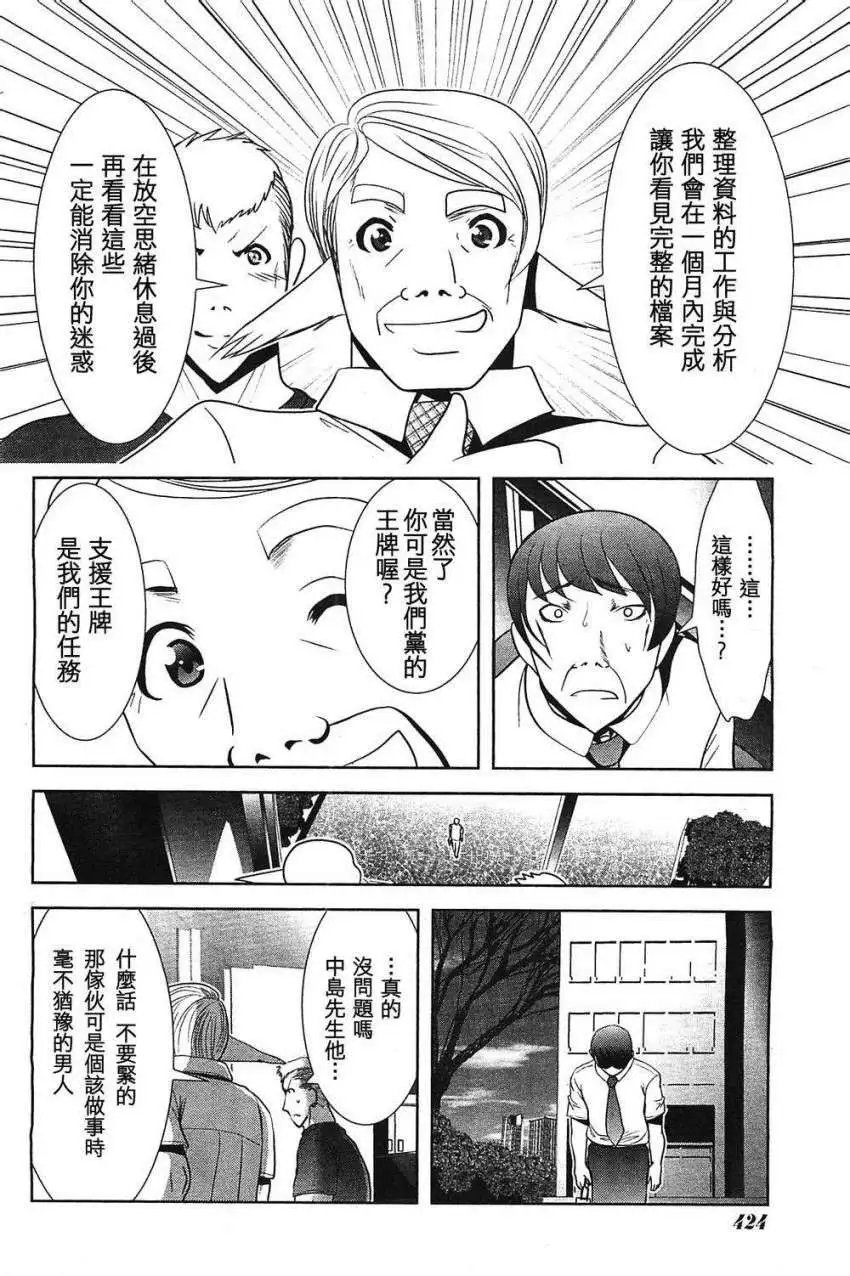 第47回