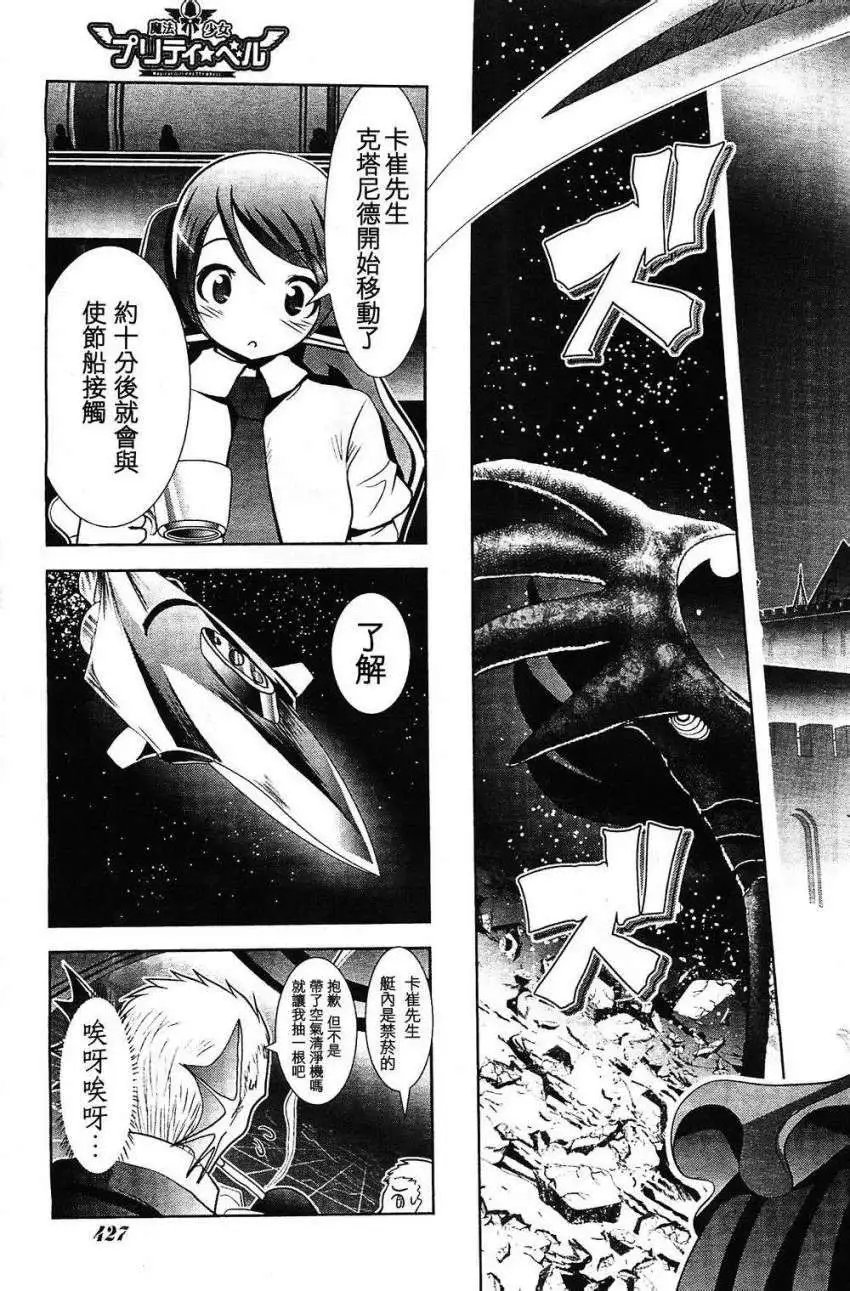 第47回