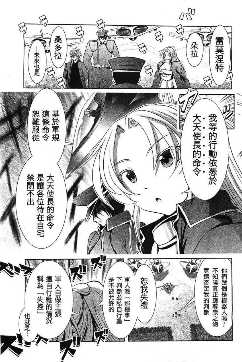 第47回