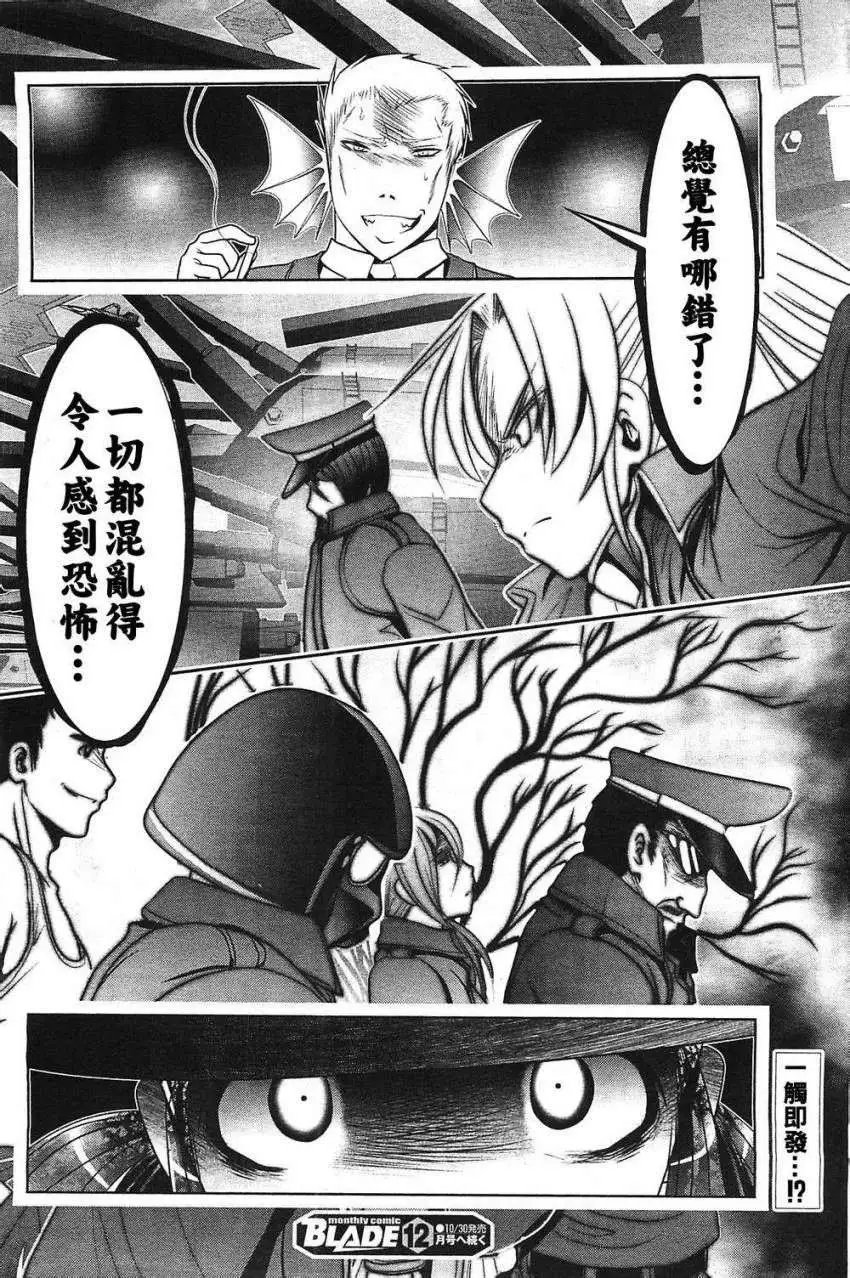 第47回