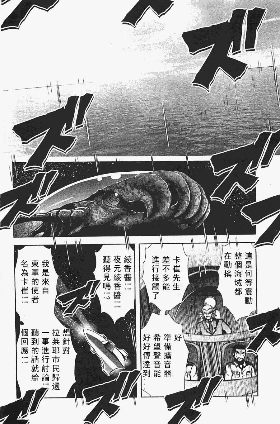 第48回