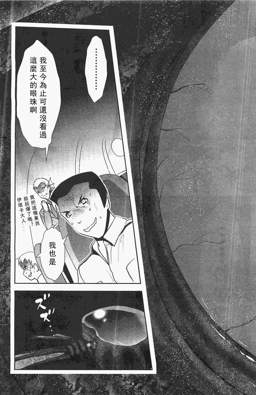 第48回