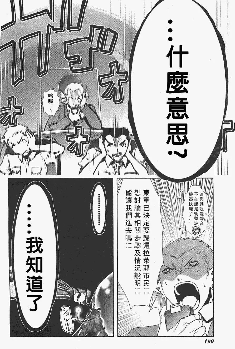第48回