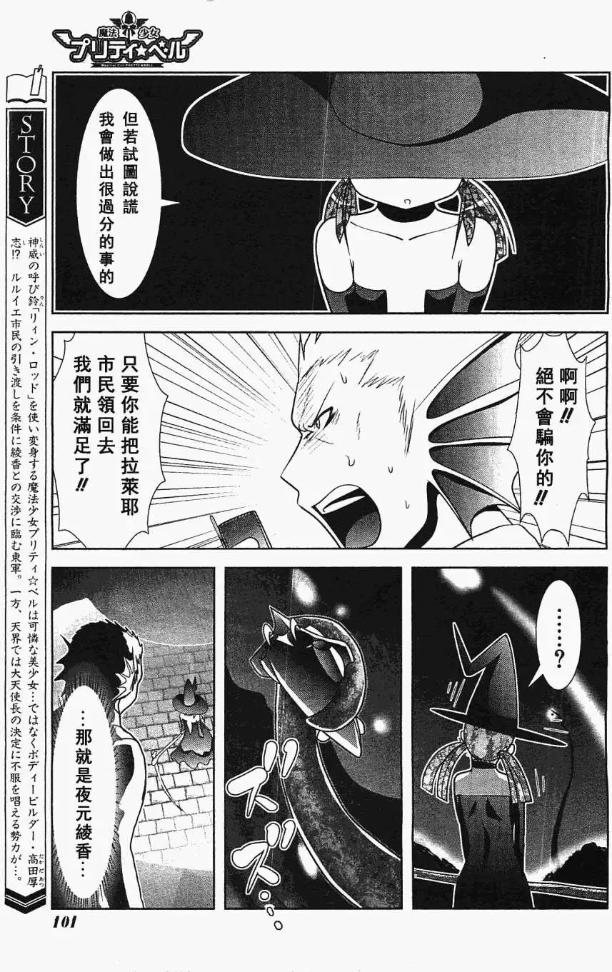 第48回