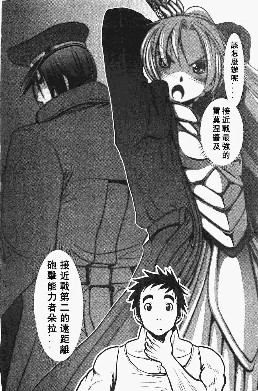 第48回