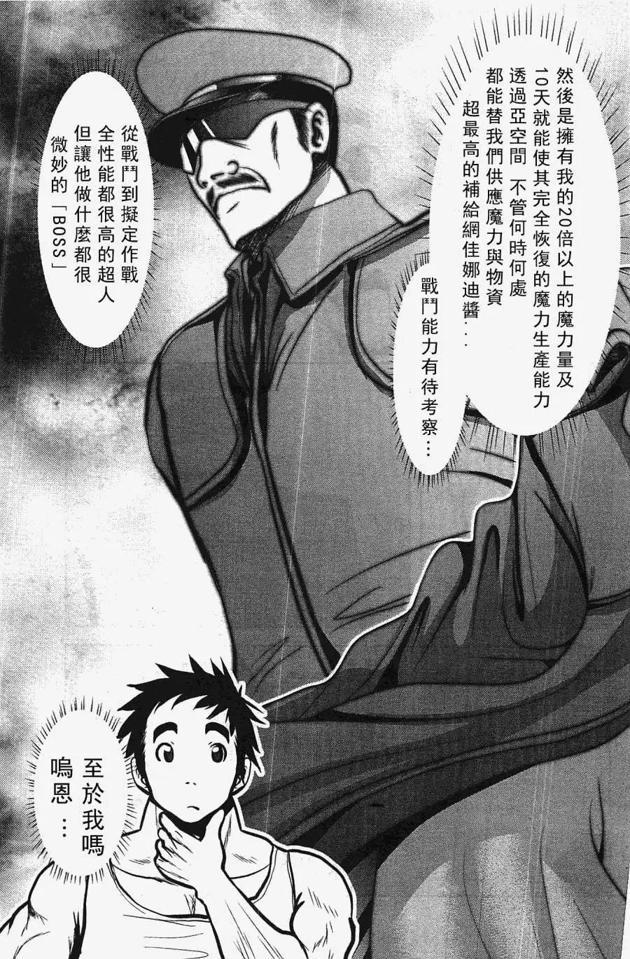 第48回