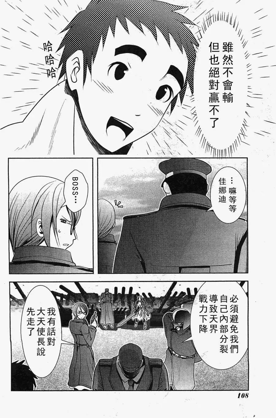 第48回