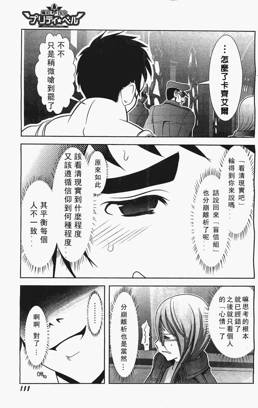 第48回