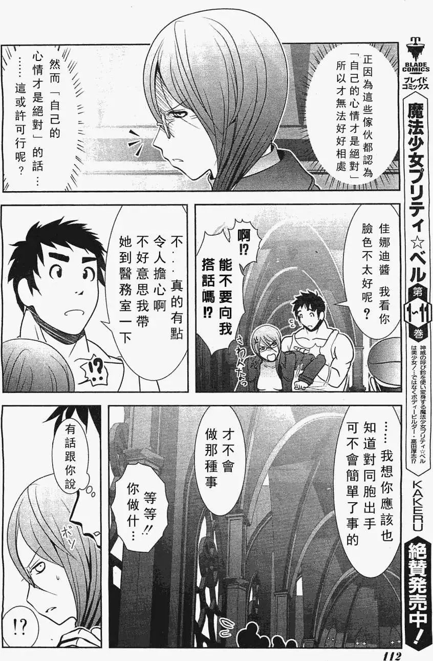 第48回