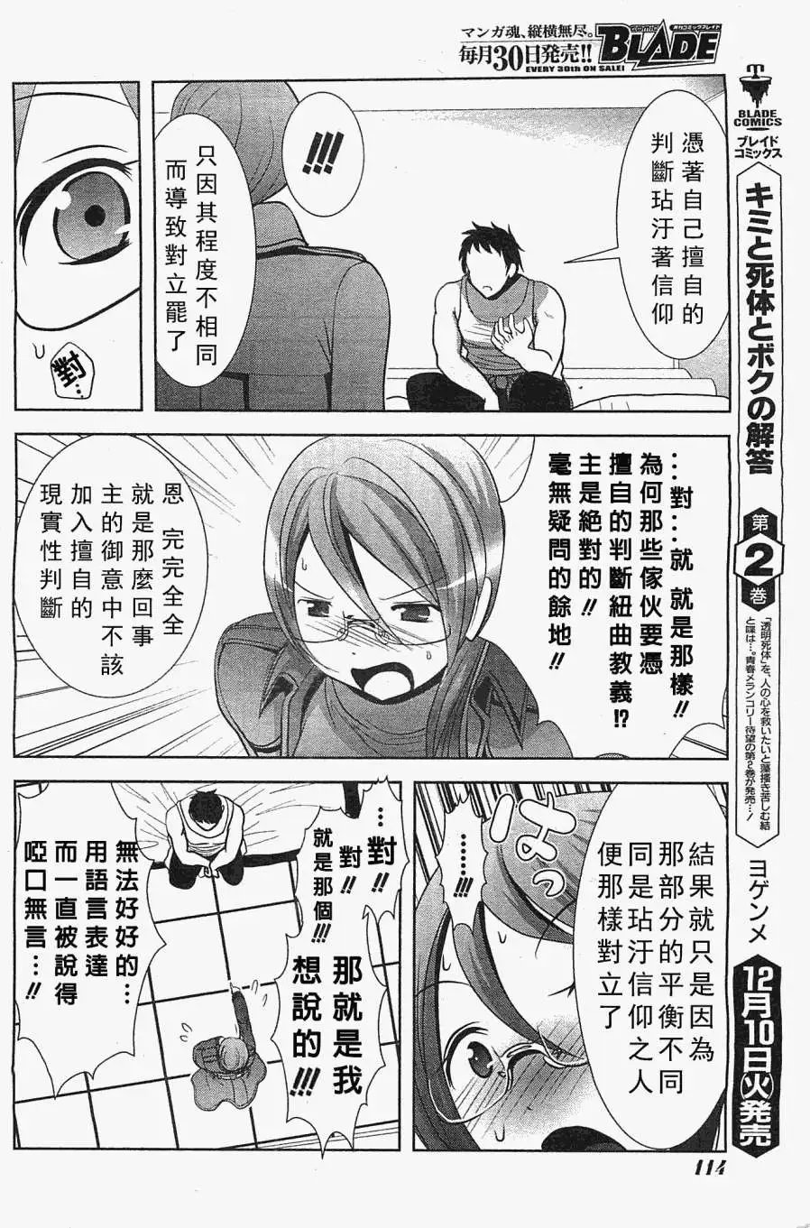 第48回