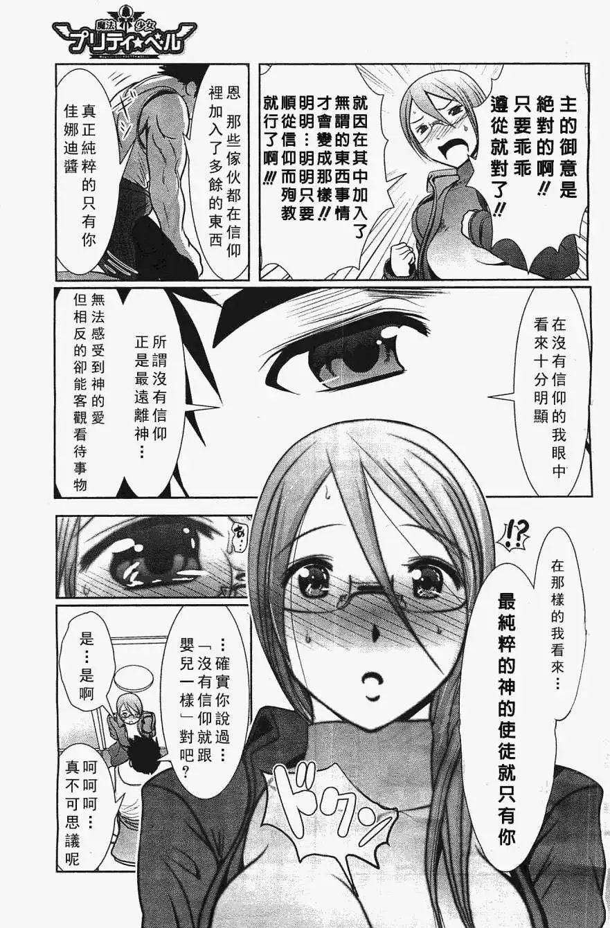 第48回