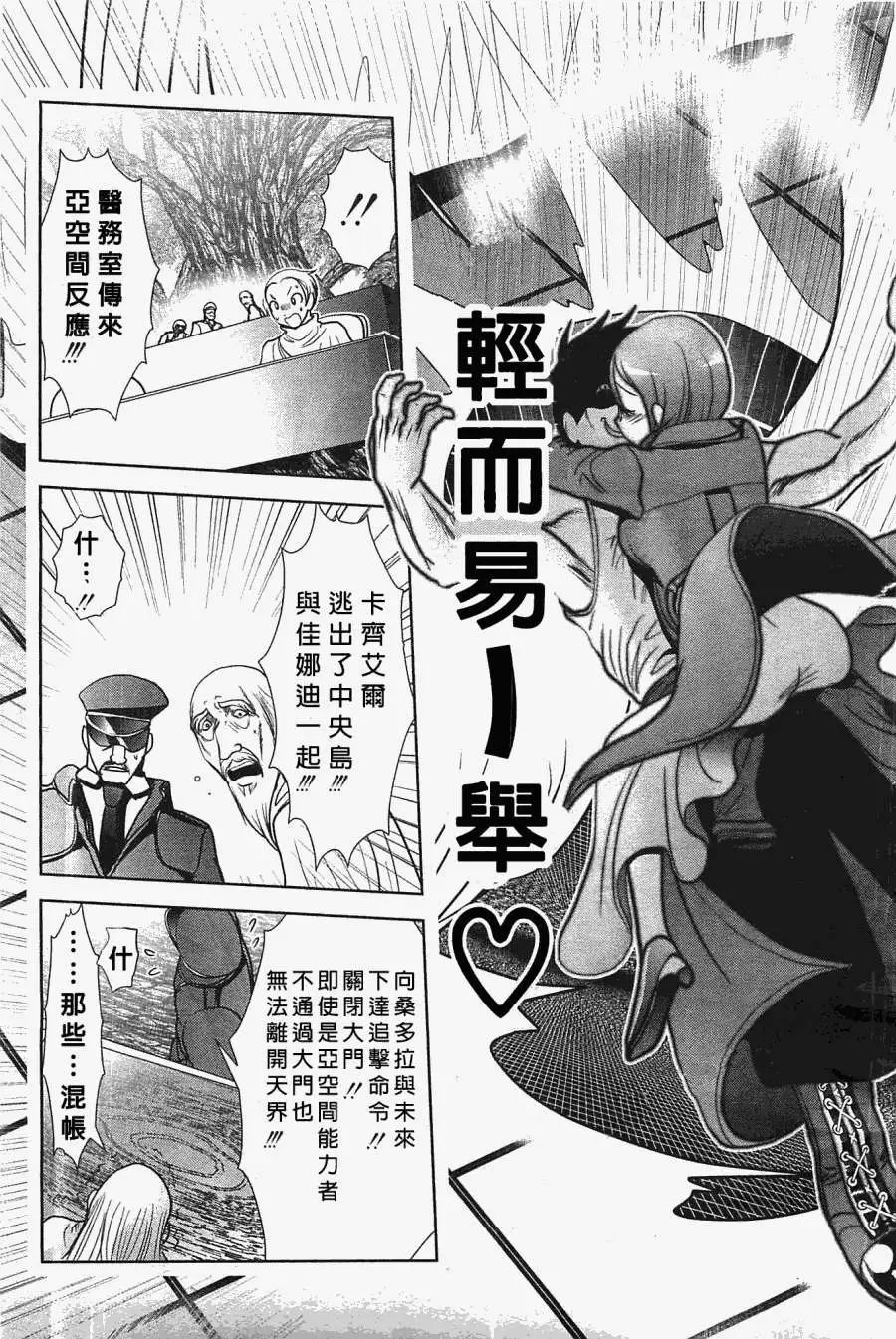 第48回