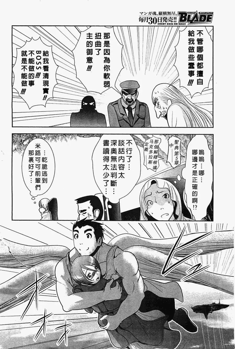 第48回