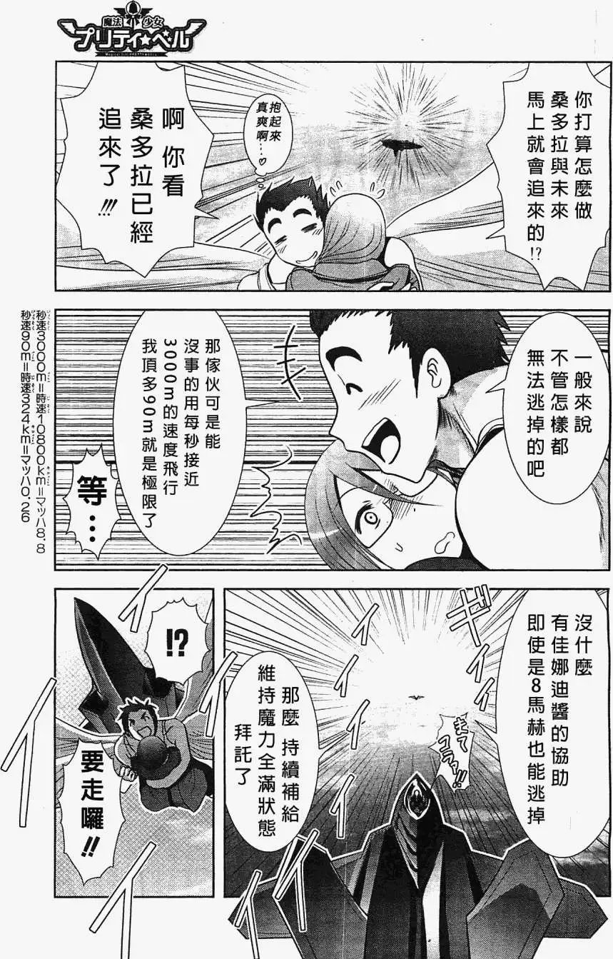 第48回