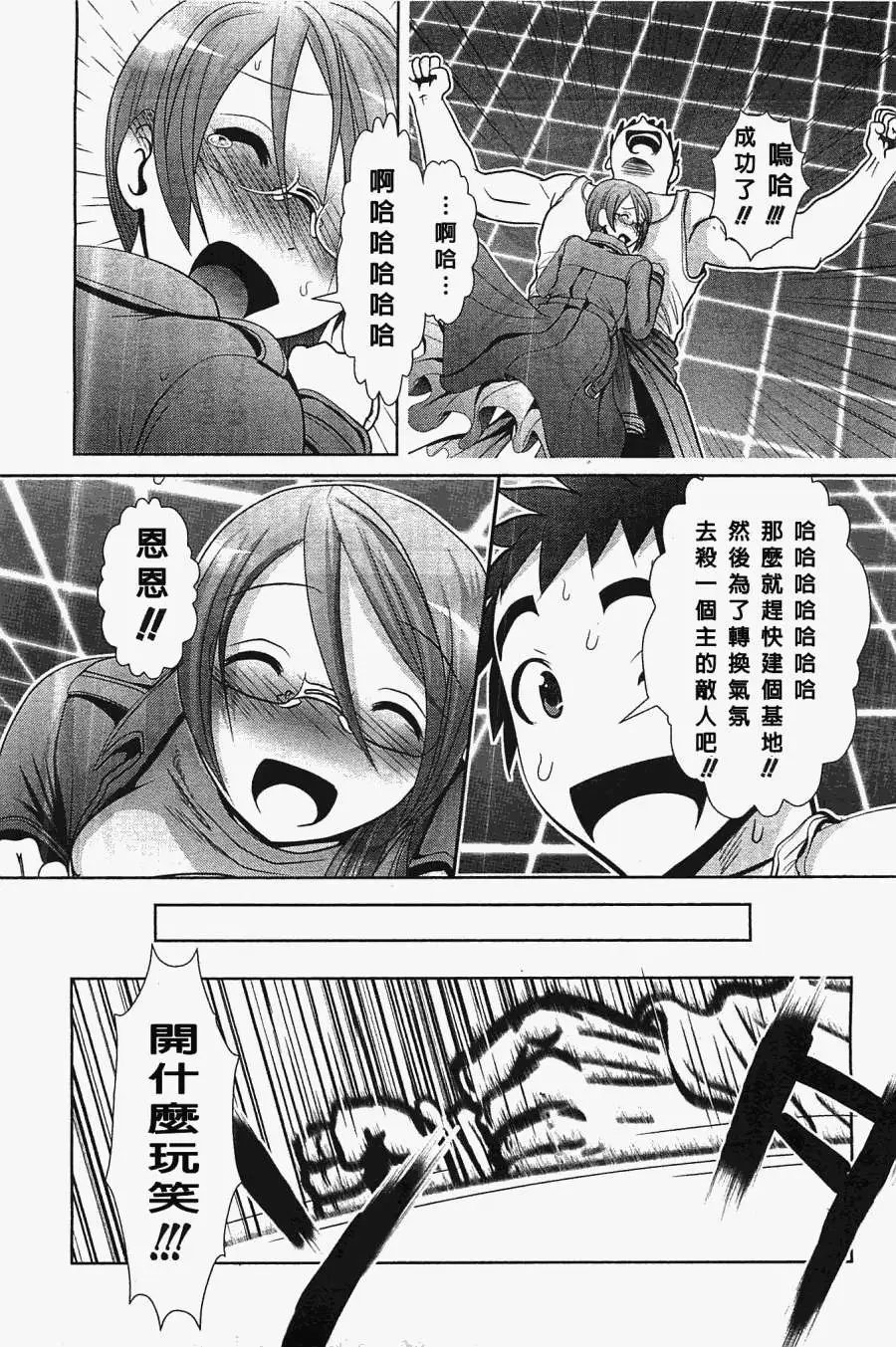 第48回