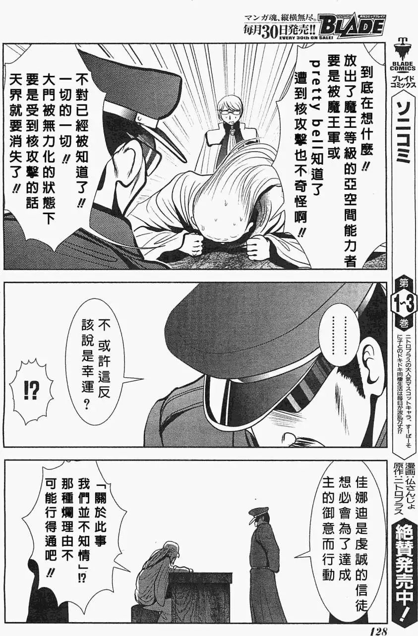 第48回