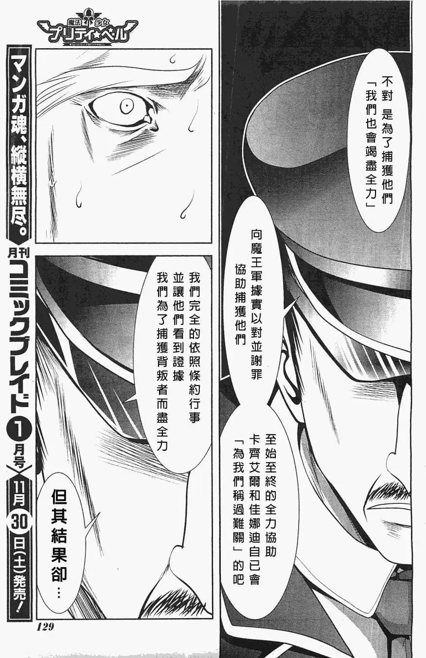 第48回