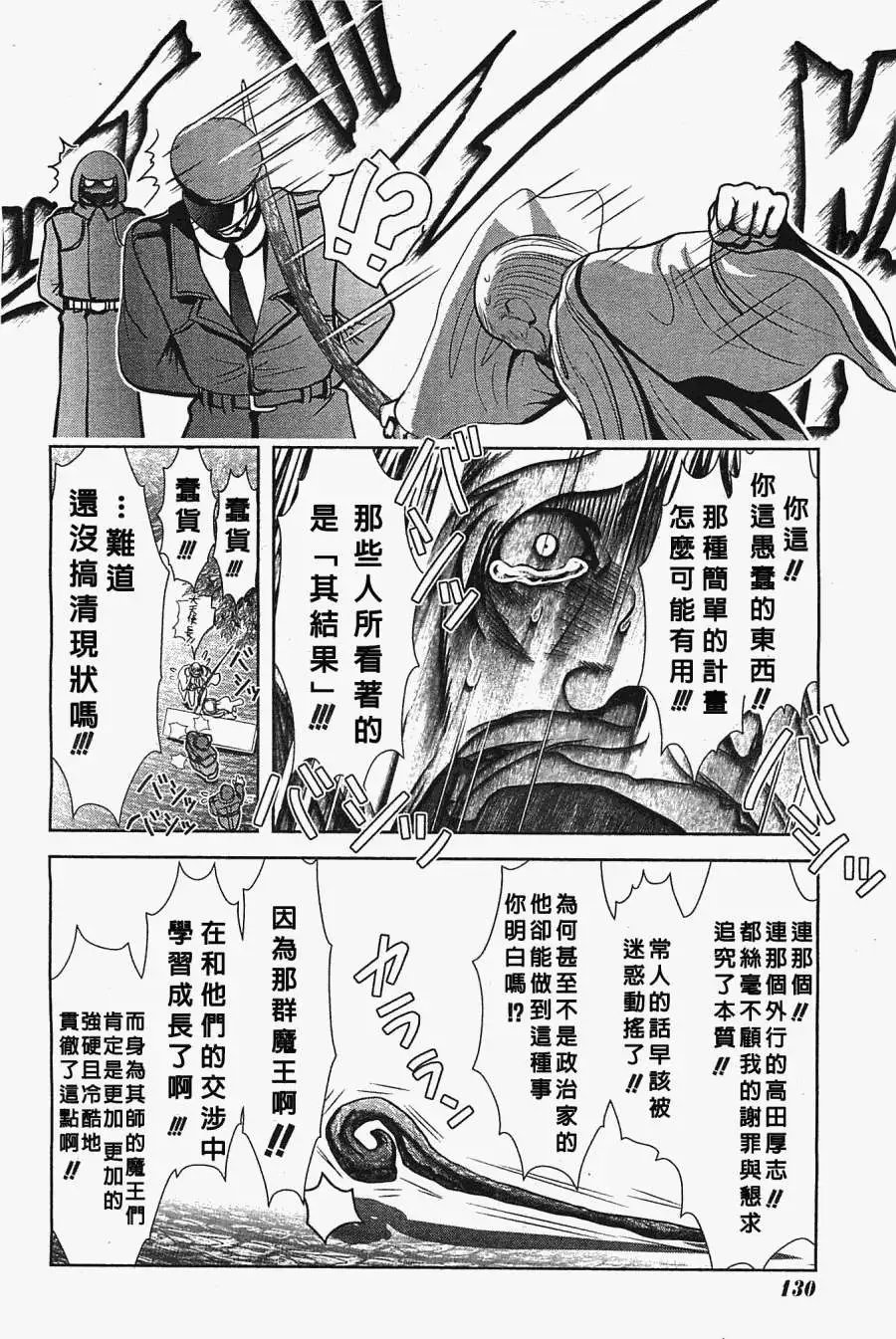 第48回
