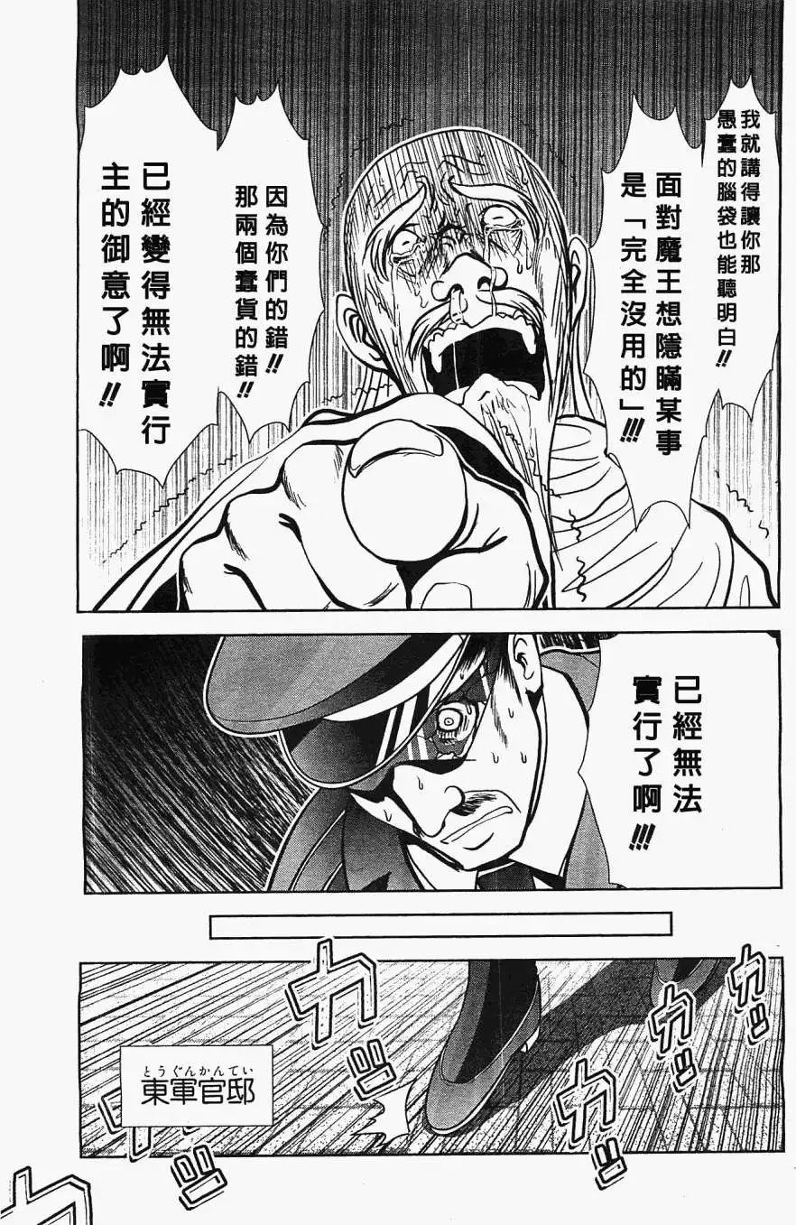 第48回