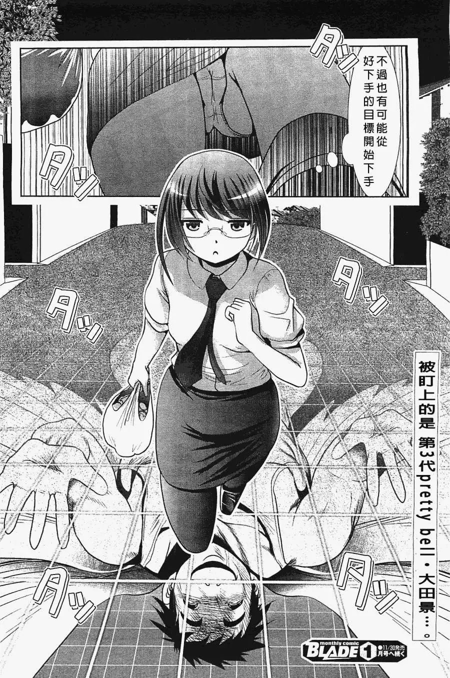 第48回