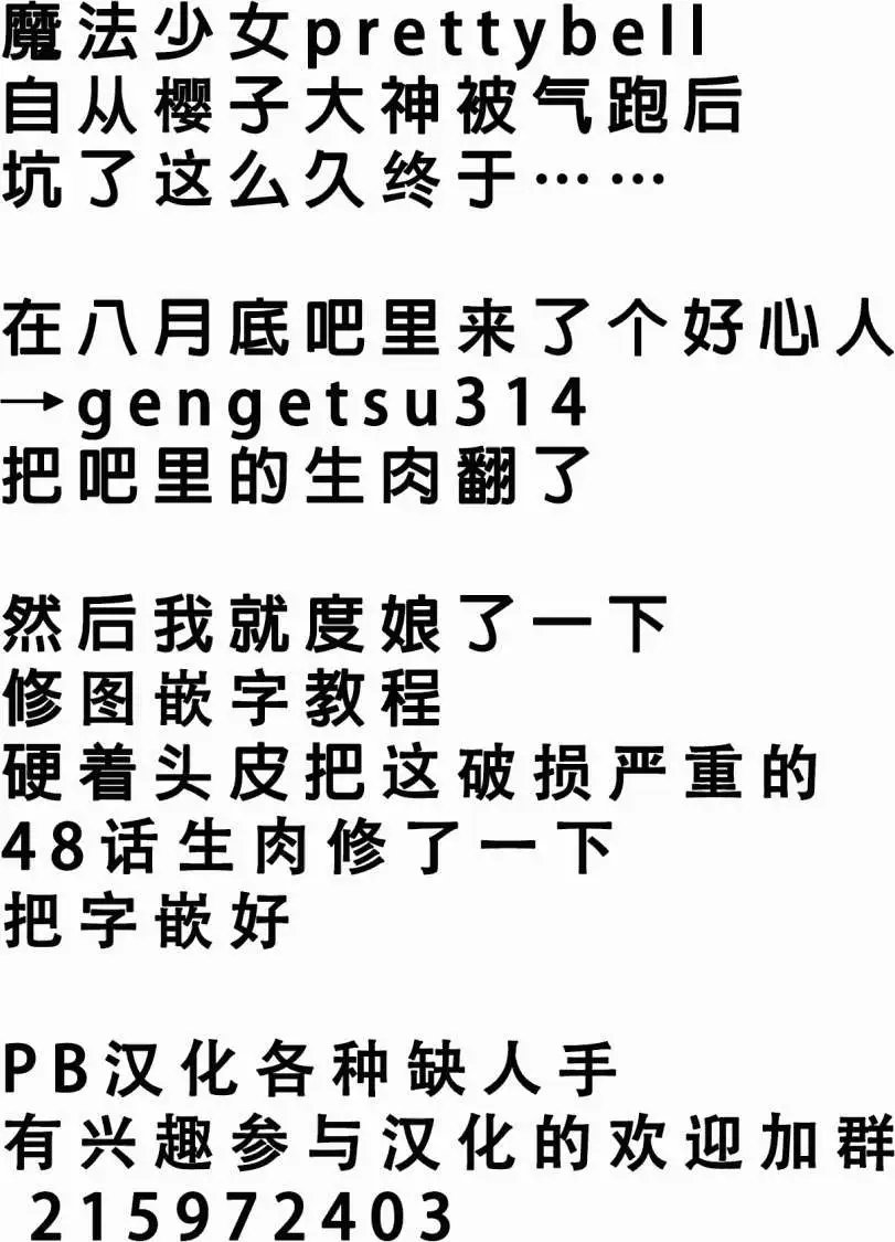 第48回