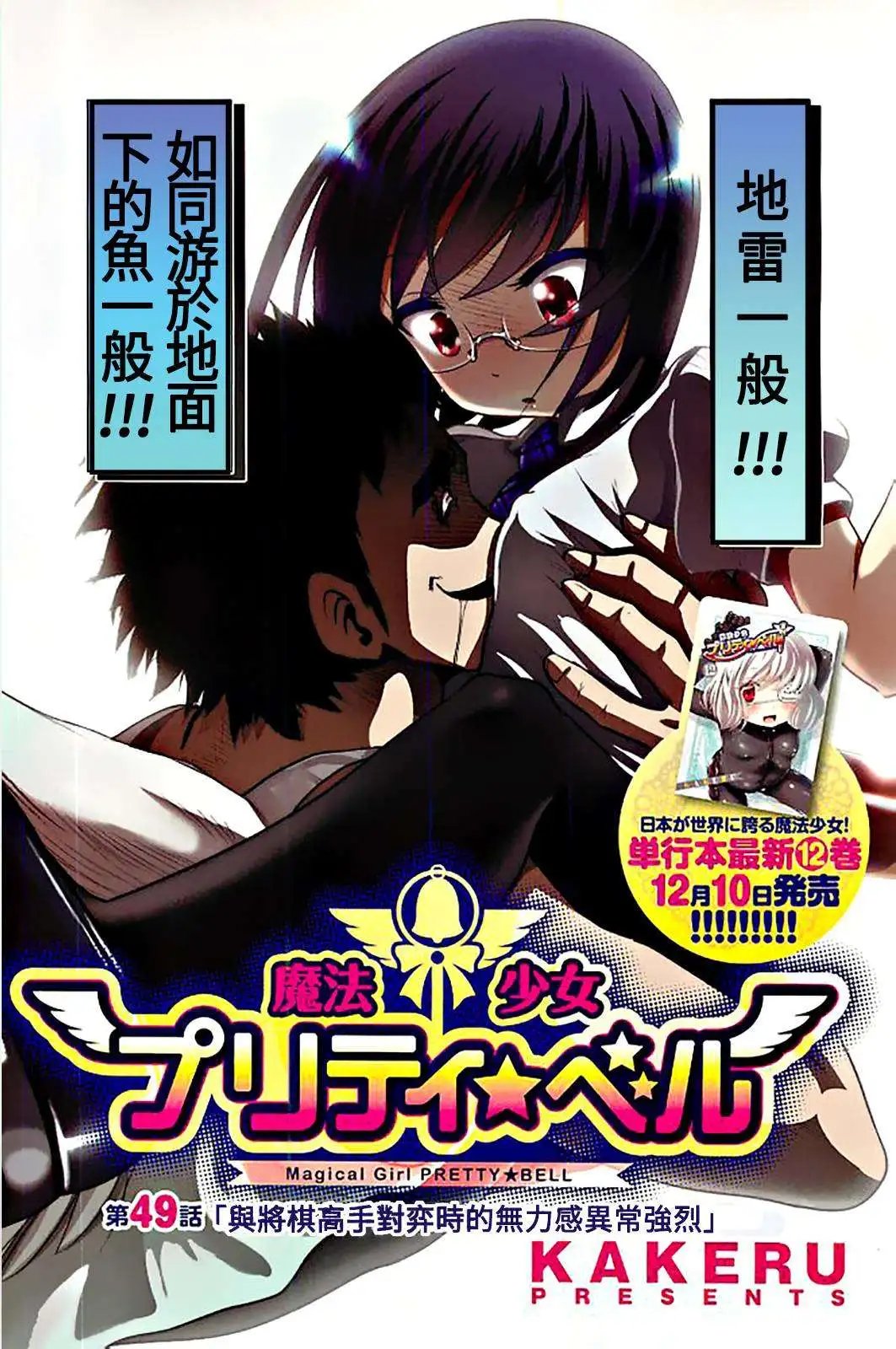 第49回