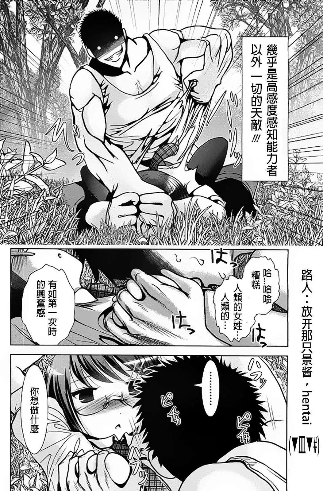 第49回