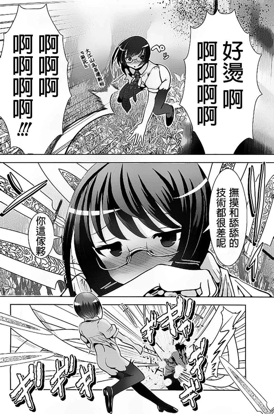 第49回