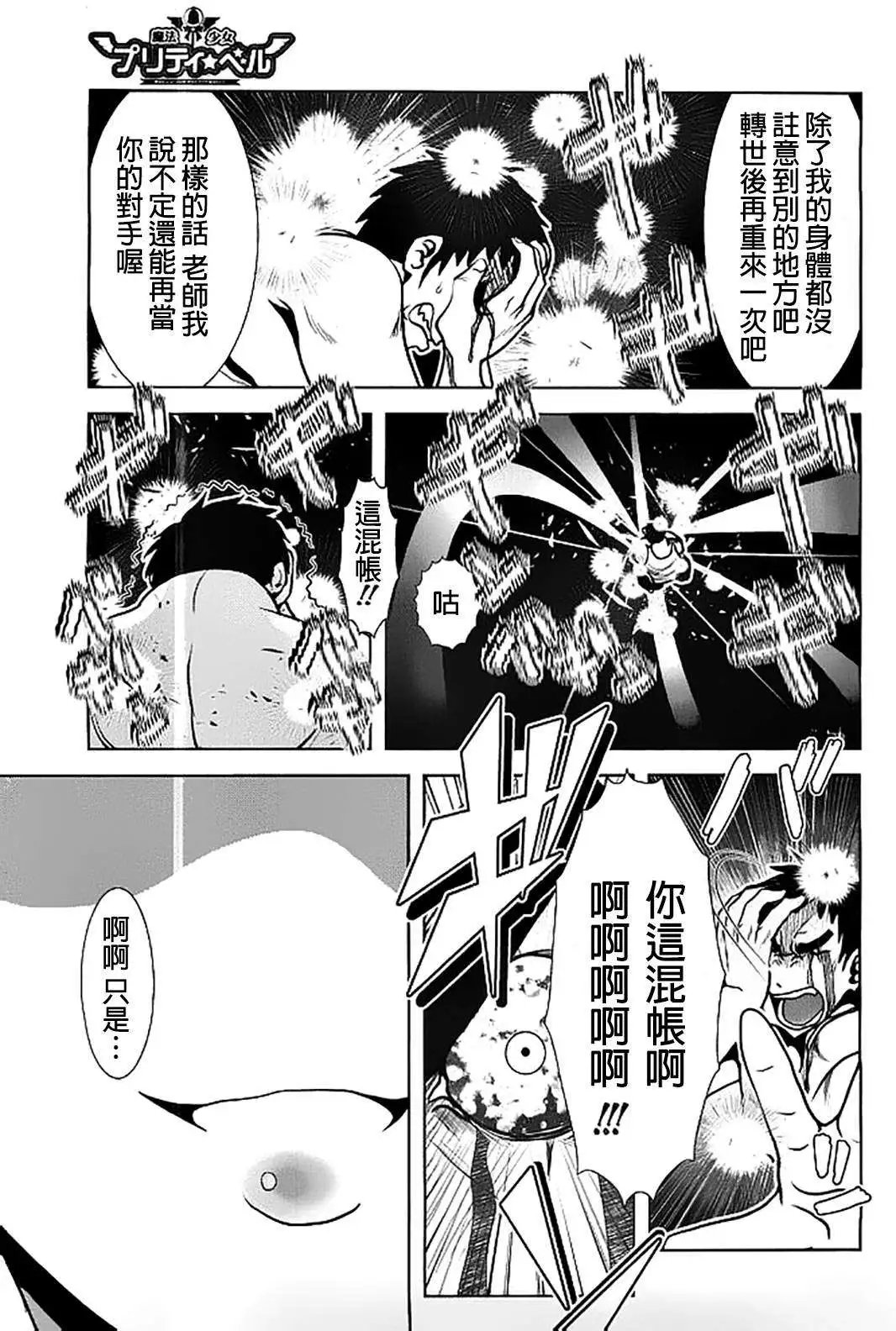 第49回
