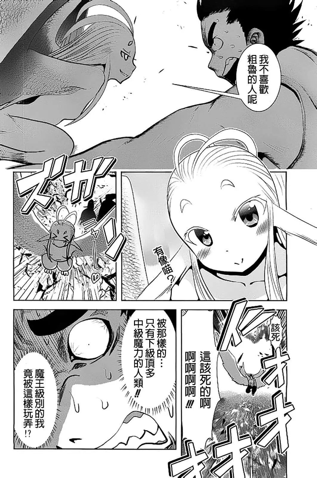 第49回
