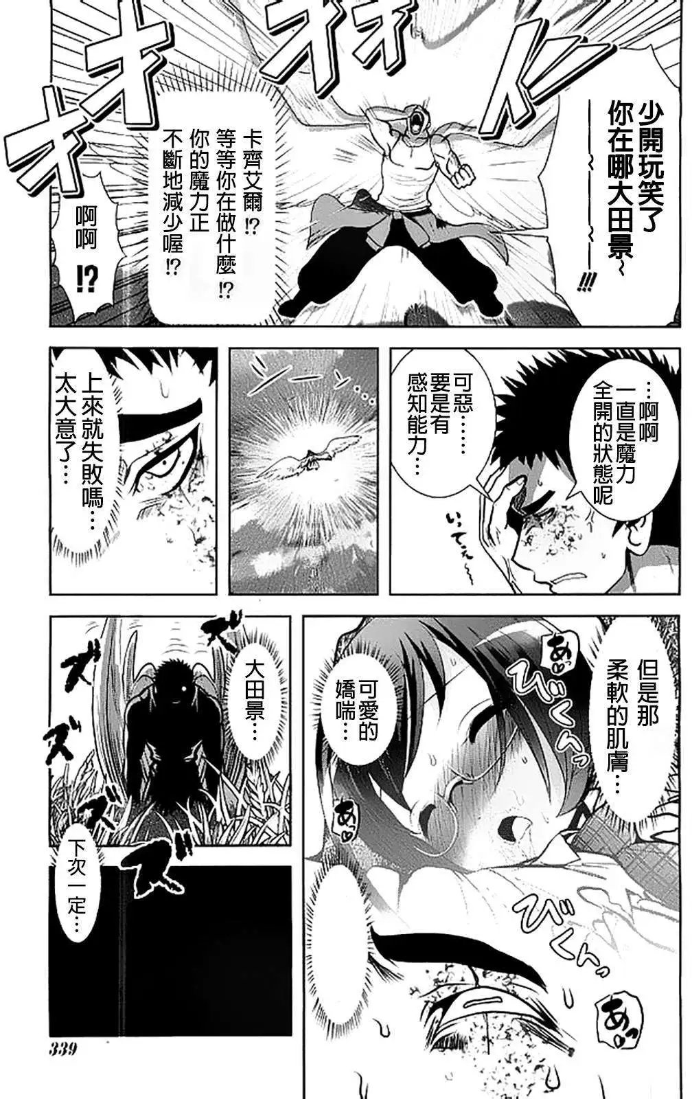 第49回