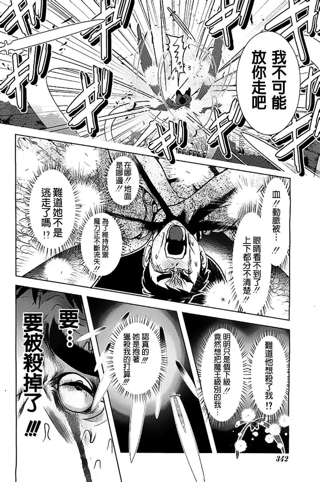 第49回