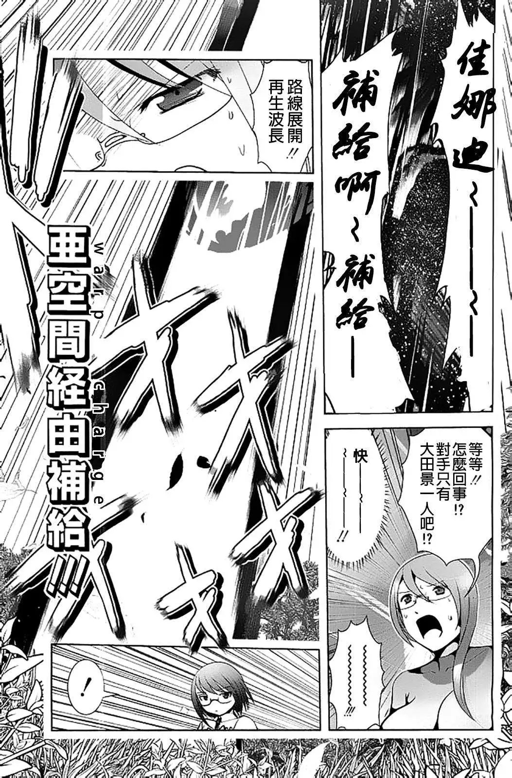 第49回