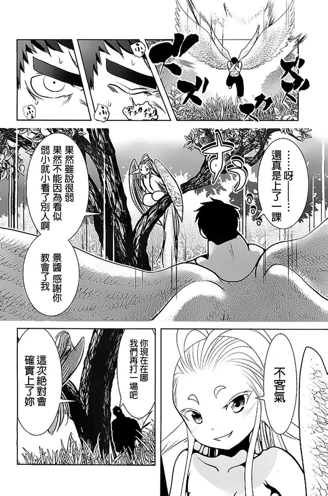 第49回