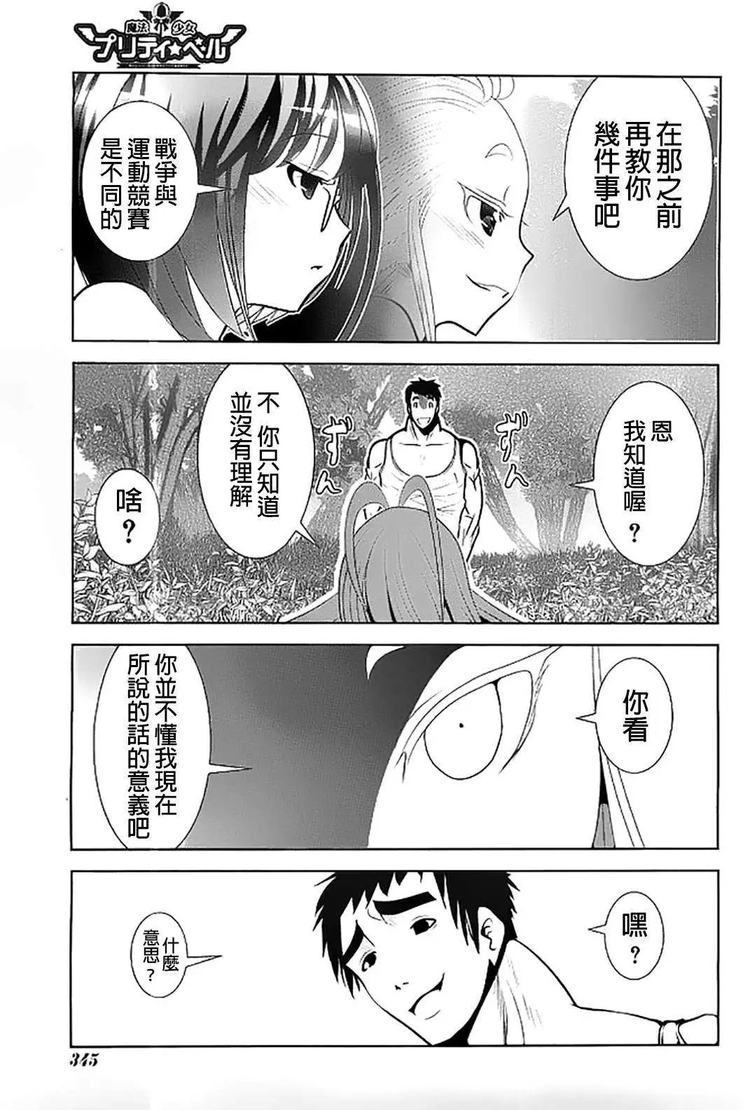 第49回