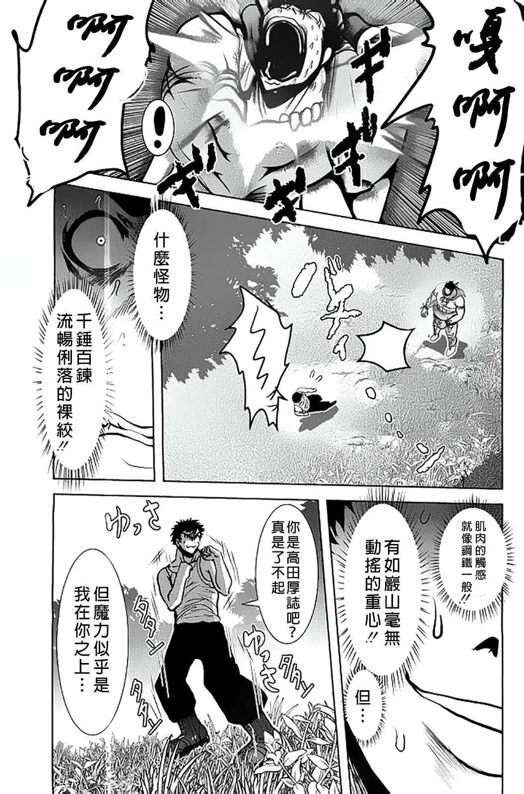 第49回