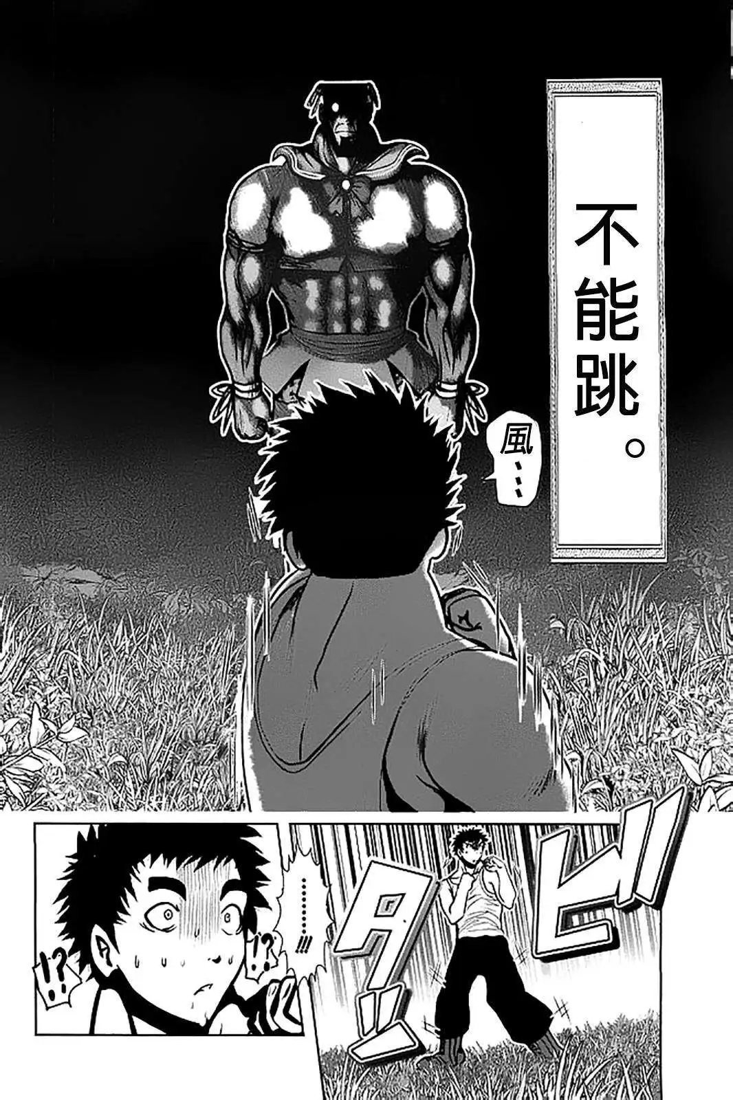 第49回