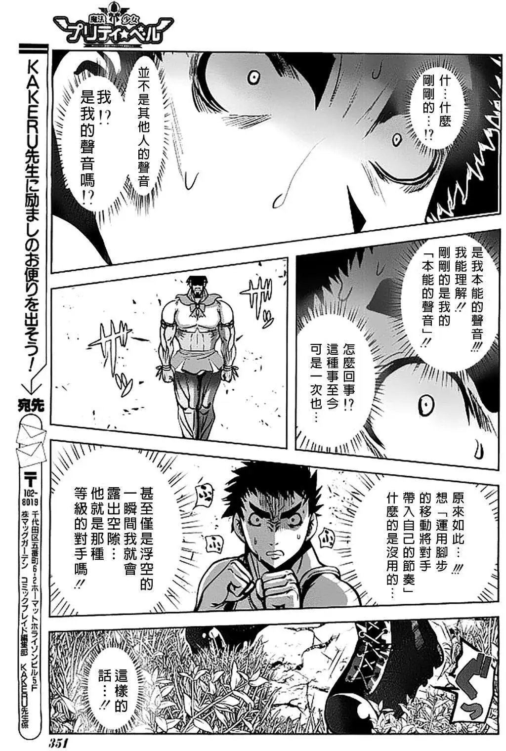 第49回