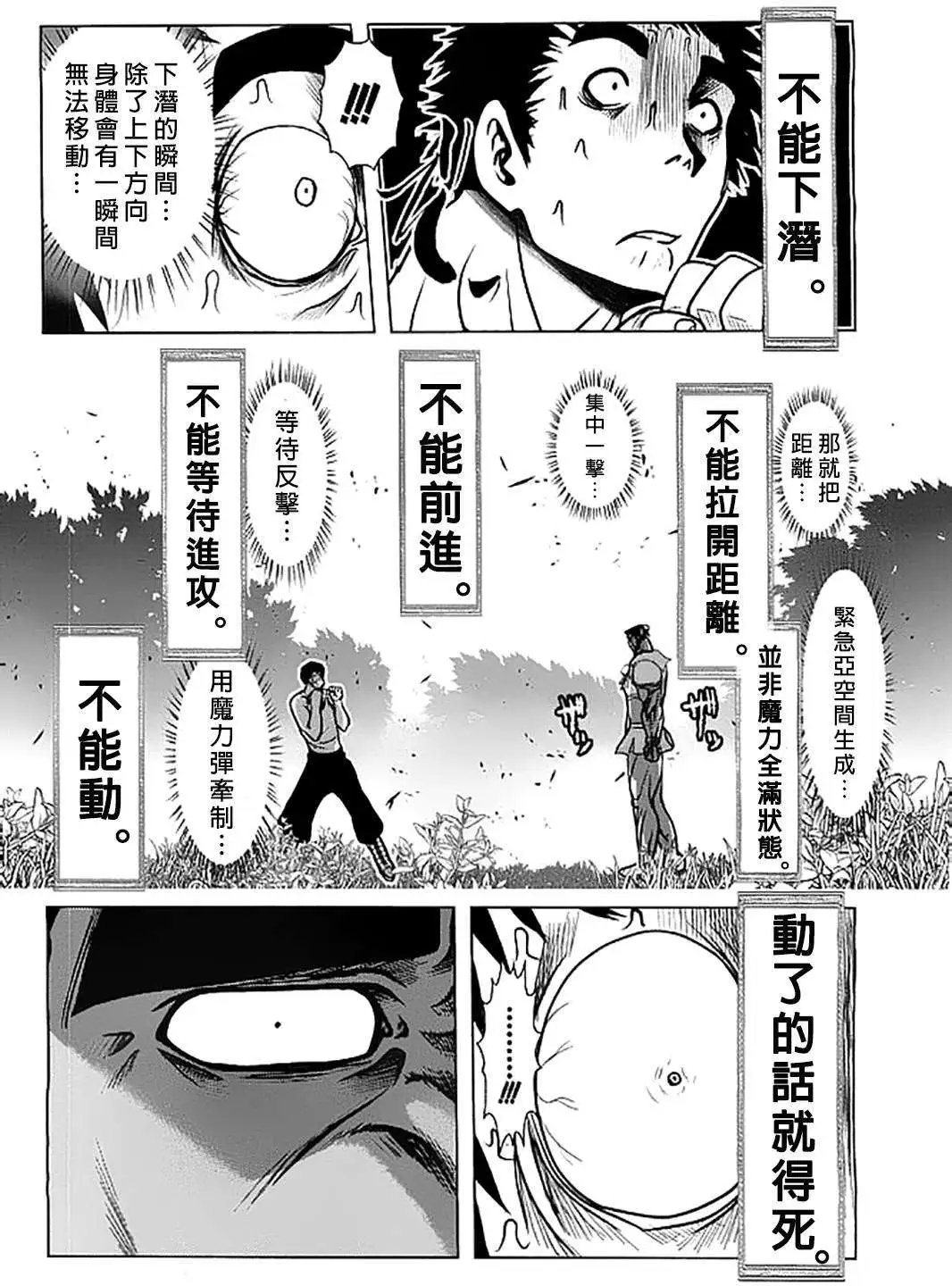 第49回